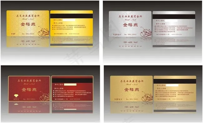 金禧燕VIP卡模板矢量素材cdr矢量模版下载