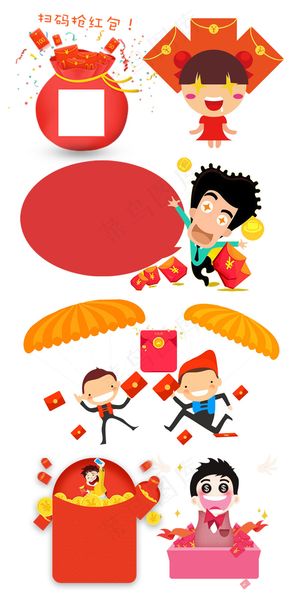 淘宝红包卡通折扣促销标签素材