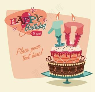 生日蛋糕生日派对