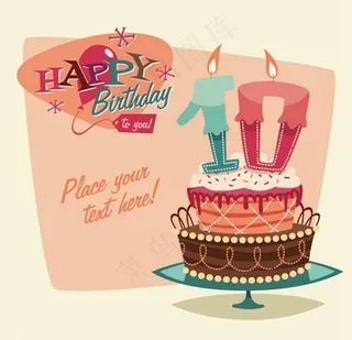 生日蛋糕生日派对