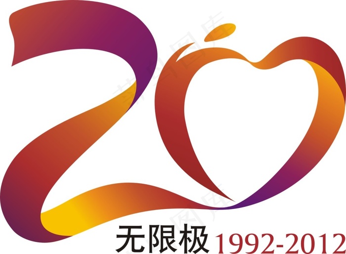 20年cdr矢量模版下载