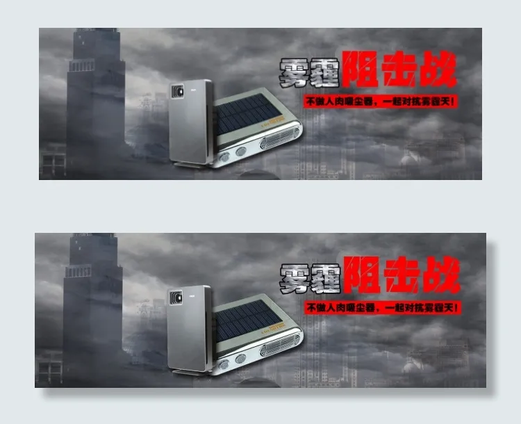 吸尘器淘宝bannerpsd模版下载