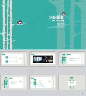 清新个人简历ppt模板预览图