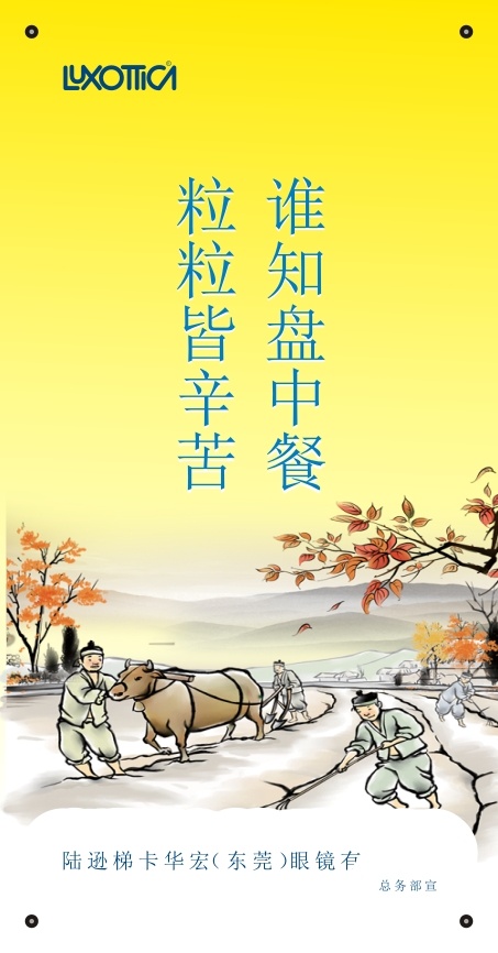 谁知盘cdr矢量模版下载