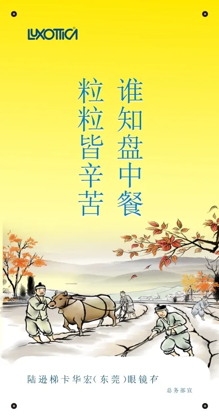 谁知盘cdr矢量模版下载