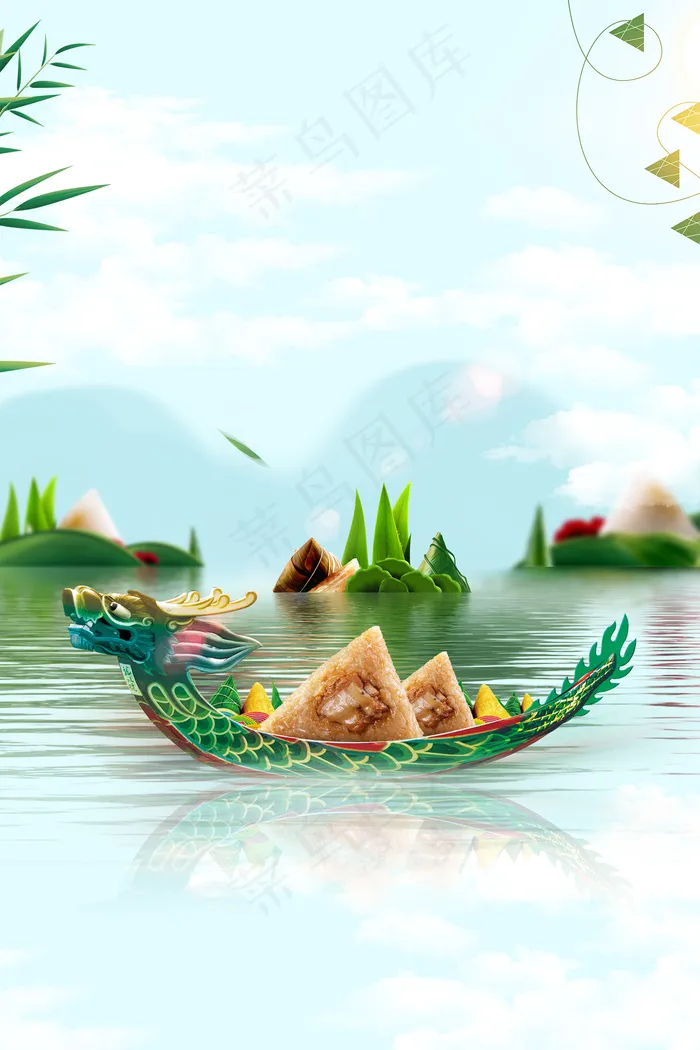 浓情端午端午节快乐背景