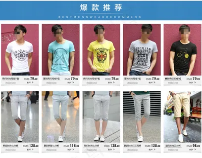 夏季男装店铺首页爆款排版设计