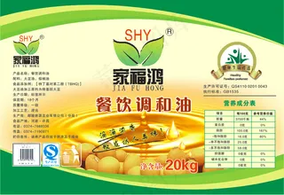 大豆油标签图片