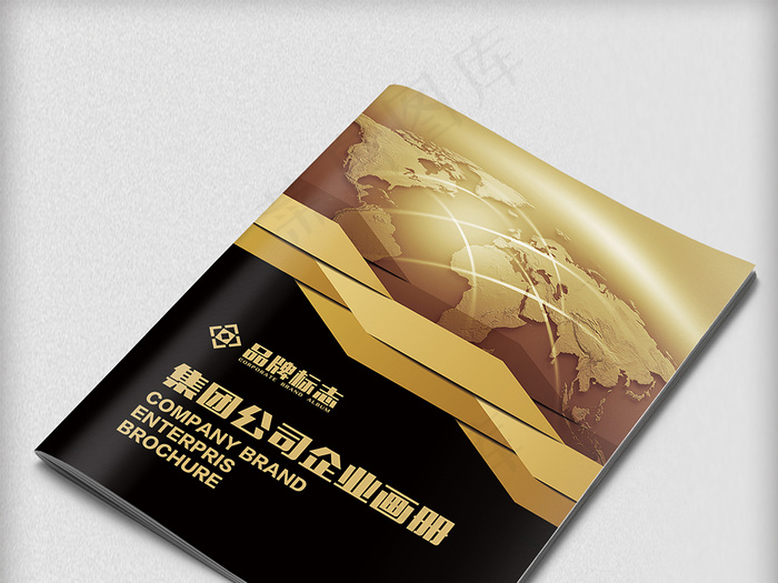 集团文化公司企业介绍宣传封面模板ai矢量模版下载