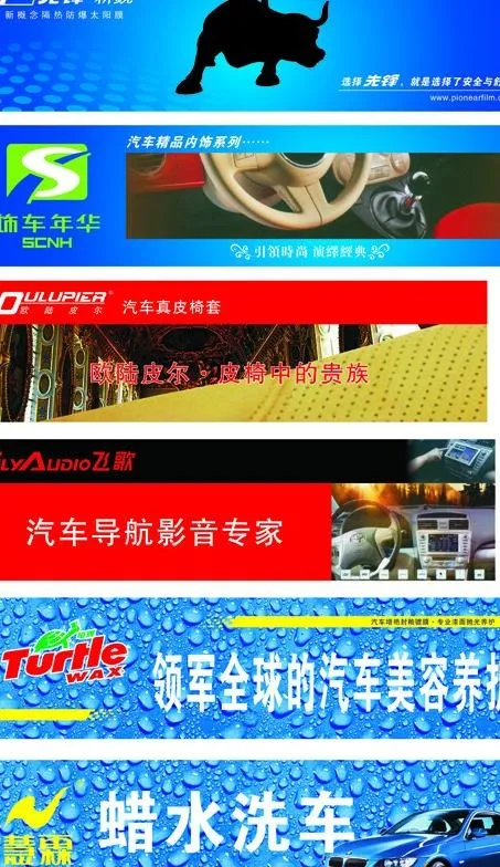 汽车服务产品logo图片cdr矢量模版下载