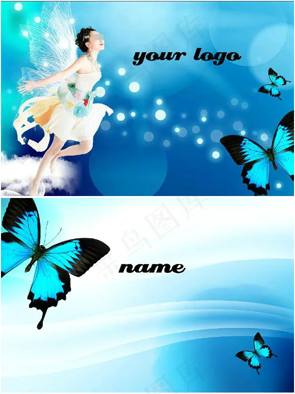 蓝梦蝶美容名片psd模版下载