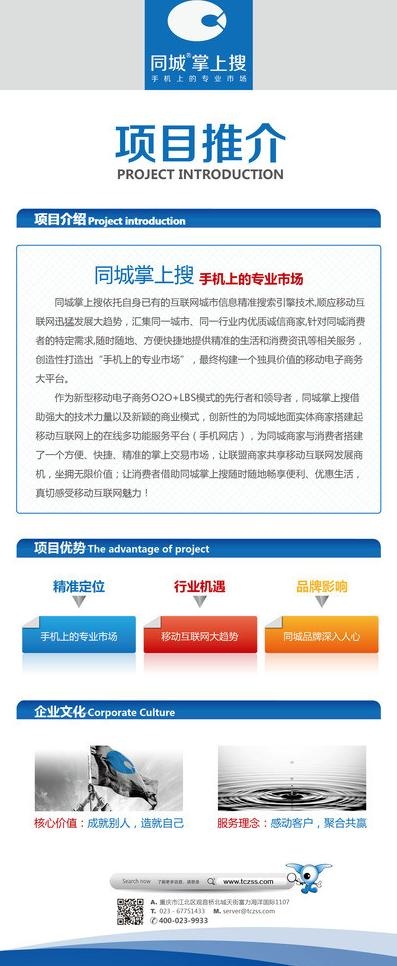 易拉宝展架 x展架图片