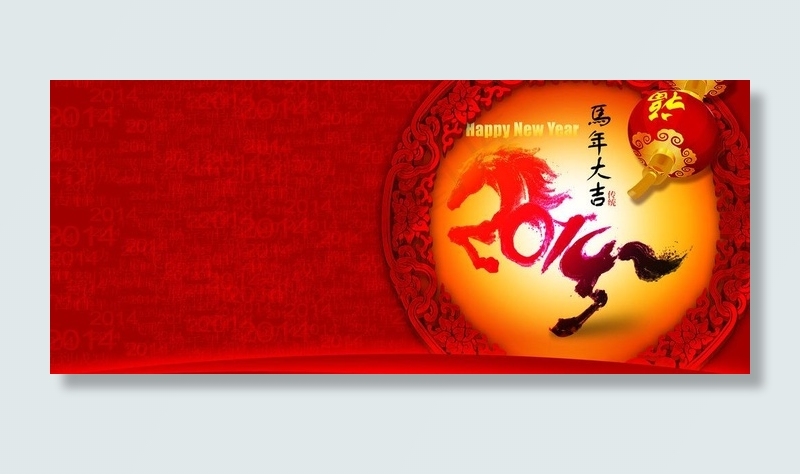 马年图片(7677X3661(DPI:300))psd模版下载