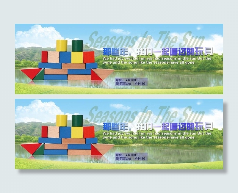 儿童玩具50粒积木图片