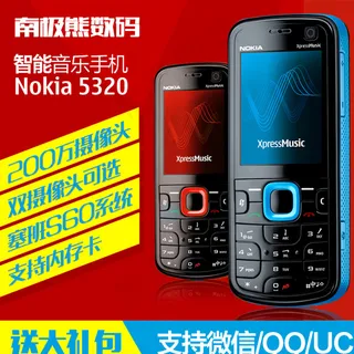 手机淘宝主图图片