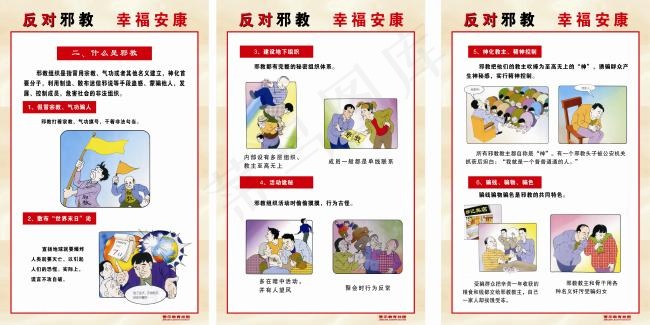 反*cdr矢量模版下载