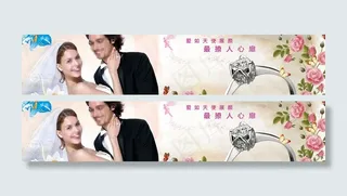 结婚对戒海报图片