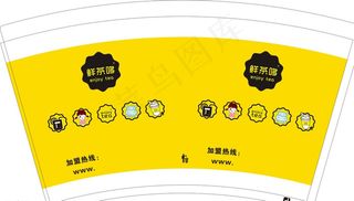 鲜茶哆奶茶杯图片