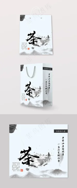 中国风古韵茶文化手提袋
