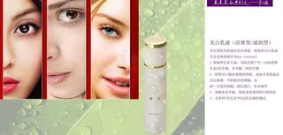 化妆品宣传册图片