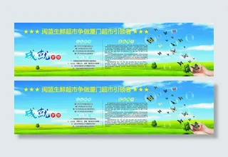 办公室形象墙图片