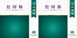 手提袋平面图图片