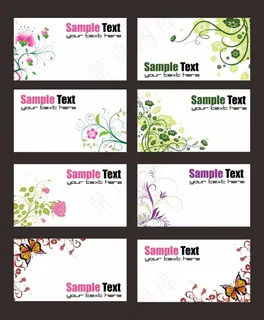 时尚名片CDR格式