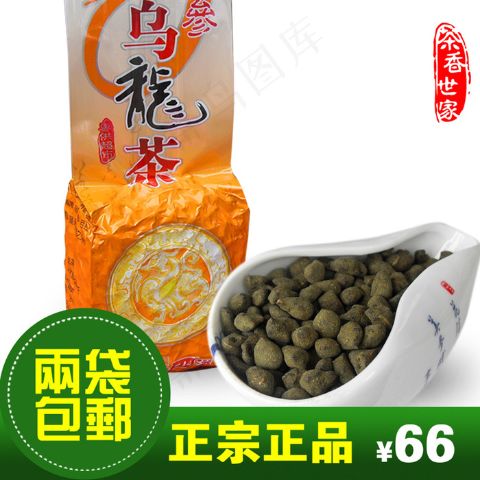 淘宝主图psd模版下载