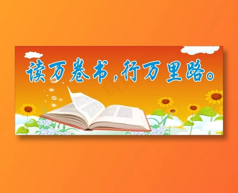 名人名言5cdr矢量模版下载