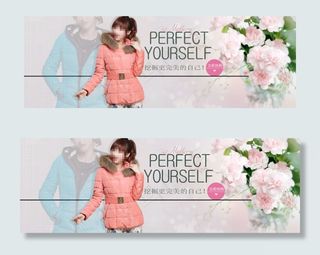 冬季棉服淘宝女装海报素材下载