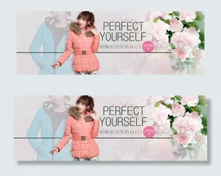 冬季棉服淘宝女装海报素材下载