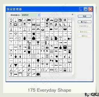 日常生活用品PS形状笔刷下载