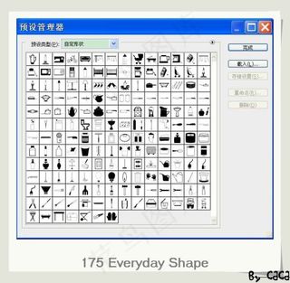 日常生活用品PS形状笔刷下载