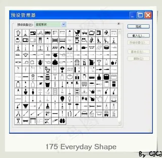 日常生活用品PS形状笔刷下载