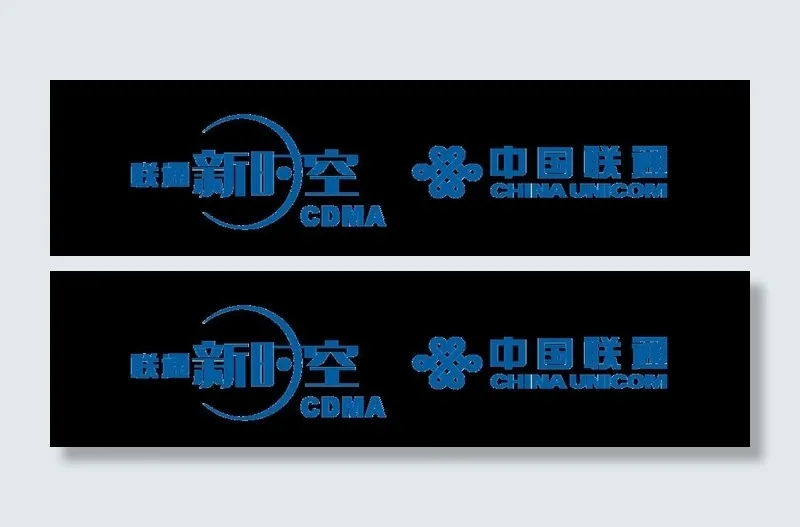 中国联通标志图片psd模版下载