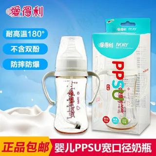 母婴产品奶瓶淘宝主图素材