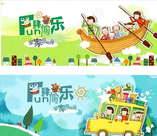 家庭总动员图片