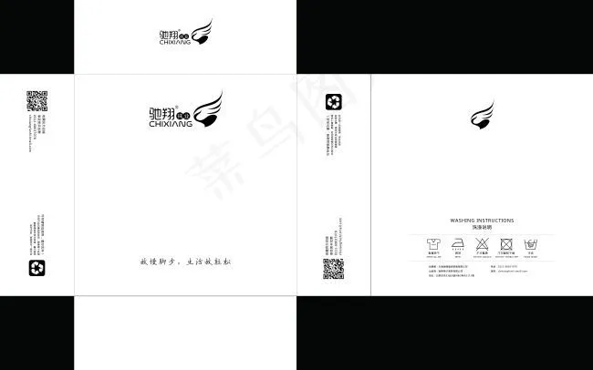 AI白色包装盒子ai矢量模版下载