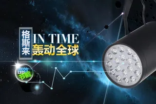 淘宝海报 天猫海报