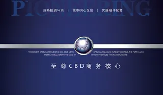 CBD商务区VI系统卡片PSD分层
