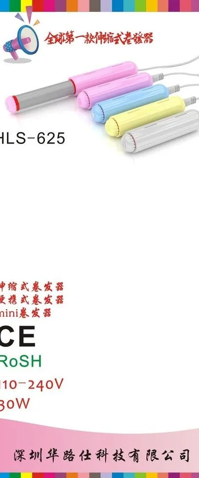 易拉宝x展架矢量图图片cdr矢量模版下载