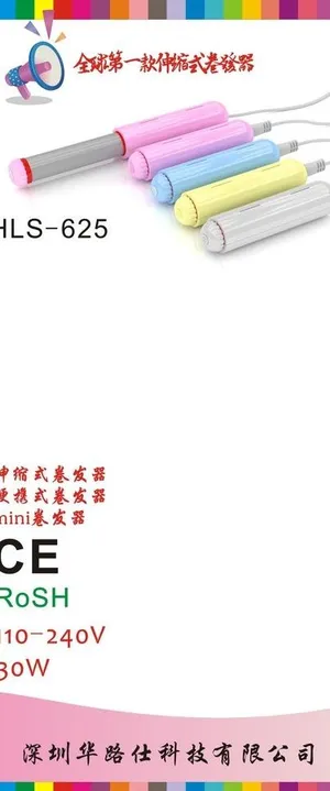 易拉宝x展架矢量图图片