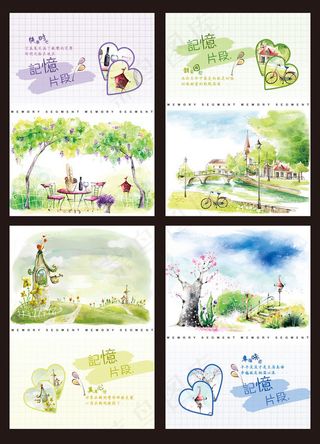 水彩笨笨封面设计PSD分层素材