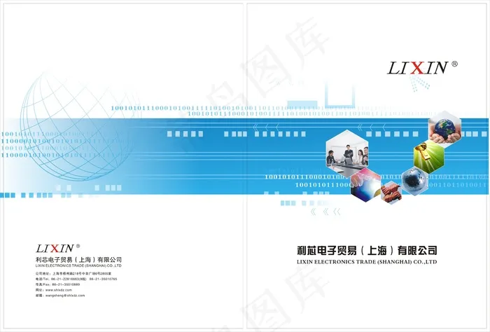 公司画册封面cdr矢量模版下载