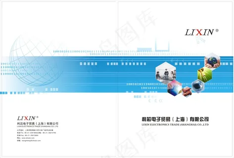 公司画册封面