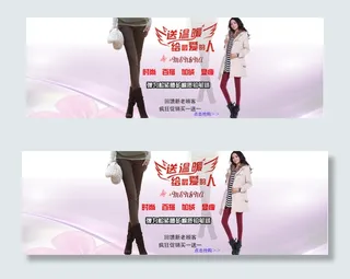 男装品牌故事模板下载