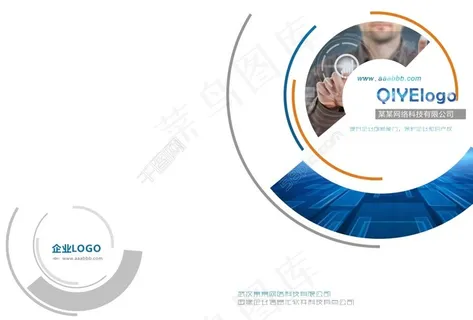 科技感封面排版设计