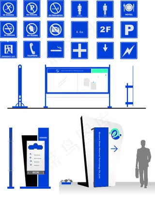 蓝色标识牌设计