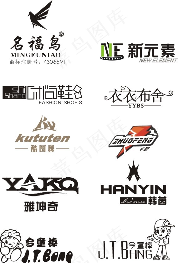 logo标志设计cdr矢量模版下载