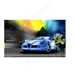 汽车宣传海报招贴设计